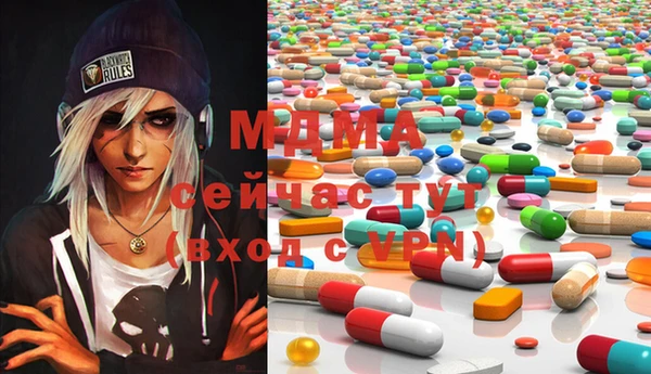 MDMA Premium VHQ Беломорск