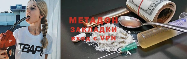 MDMA Premium VHQ Беломорск