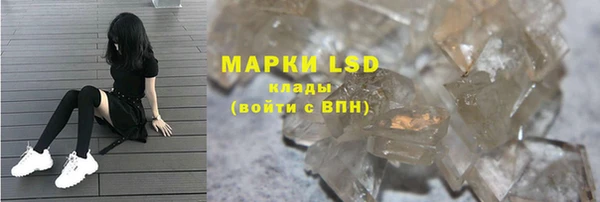 MDMA Premium VHQ Беломорск