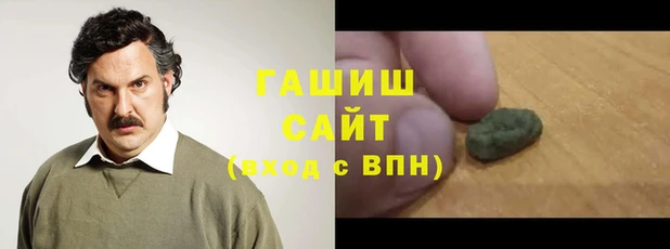 ПСИЛОЦИБИНОВЫЕ ГРИБЫ Бугульма