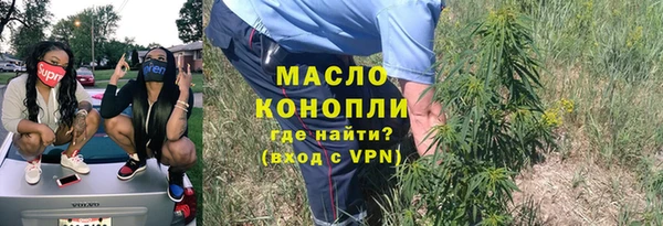 скорость Бронницы