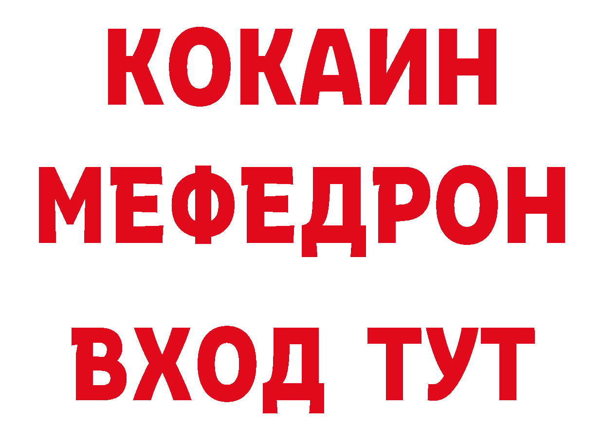 Метадон белоснежный как зайти площадка ОМГ ОМГ Гаврилов-Ям