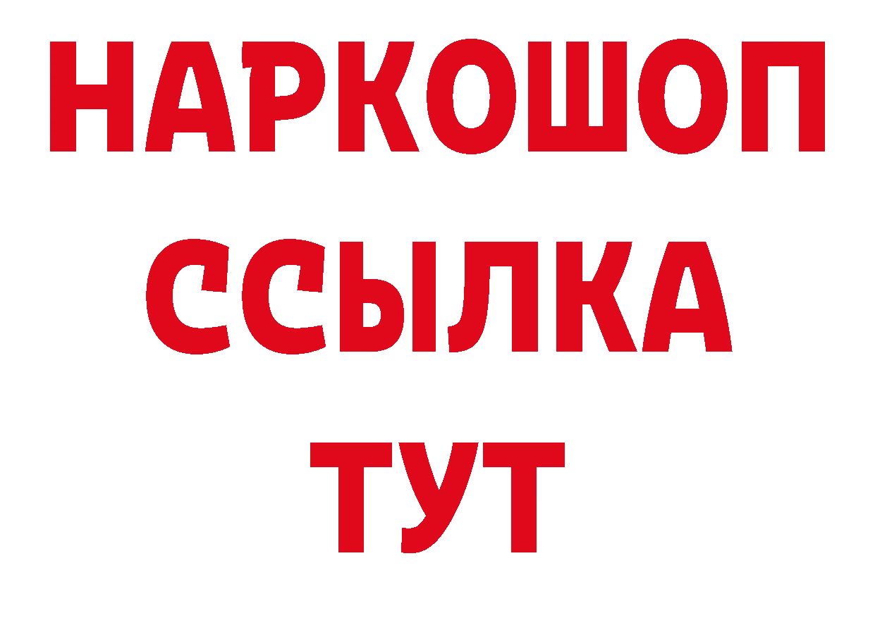 Какие есть наркотики? нарко площадка какой сайт Гаврилов-Ям