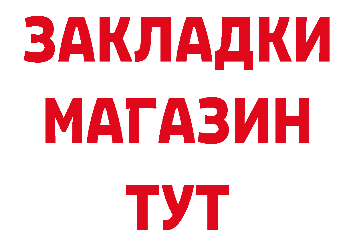 Печенье с ТГК конопля как войти дарк нет OMG Гаврилов-Ям